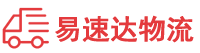 株洲到金牛区物流公司